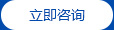 新品推薦